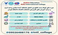 دوره های کوتاه مدت  آن لاین کالج بین الملل دانشگاه آزاد اسلامی 