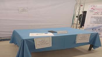 ثبت نام در کنگره ملی