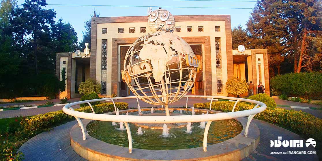 jahan park